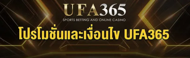 UFA365