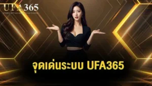 UFA365
