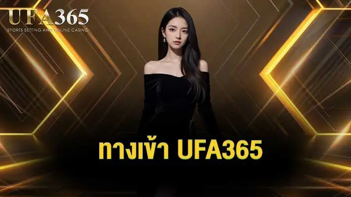 UFA365
