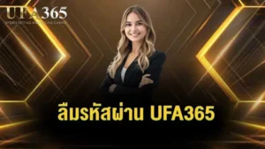 UFA365