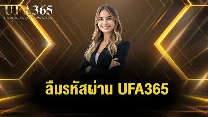 UFA365