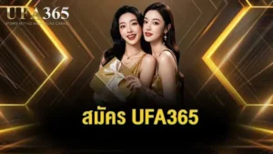 UFA365